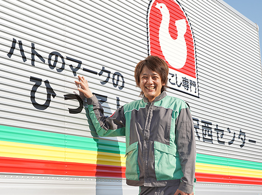 写真:本木 義裕